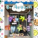 중부음악줄넘기 네이버블로그