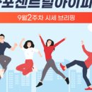 마포공덕자이공인중개사사무소 이미지