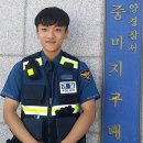 중마 지구대 광양뉴스