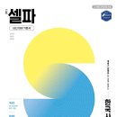 한국사1 이미지