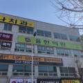 이성웅외과의원 네이버블로그