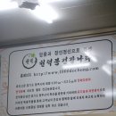 곤지암성모의원 이미지