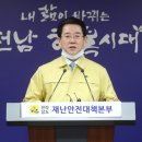 고두섬횟집 이미지