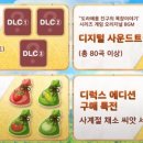 사양목장 이미지