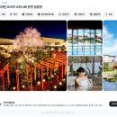 용의얼굴 작은목욕탕 | 오사카 시내 온천 료칸 가격이 부담스럽다면 여행 중 여기 추천!