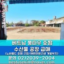 짜우