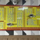 고흥읍 학교길 이미지