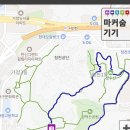 원적산길 이미지