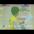금강법회 박소림샘과 법구경의노래 배우기 이미지