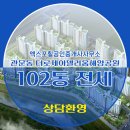 엑스포공인중개사사무소 이미지
