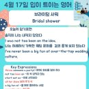 유경ENG
