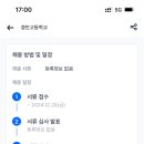 교원학원 이미지