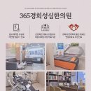 원미경희한의원 이미지