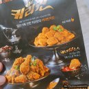 신수서강대점BHC | bhc 커리퀸 완전 솔직 리얼 후기