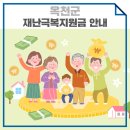 옥천군군서면보건지소 이미지