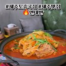 연태만 | 제주도 맛집 제주 중국집 짬뽕 연태만