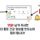 [동영상] 당신의 죽어가는 폐를 건강하게 하는 방법｜폐 통증, 폐 좋아지는법｜폐 안좋을때 증상｜폐를 살리는 음식, 지압｜폐 면역력 강화 이미지