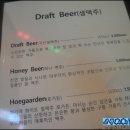 꿀맥 이미지