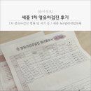 365 열린연합의원 이미지