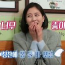 갈비총회 이미지