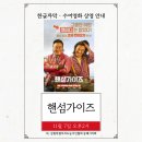 (사)강원특별자치도농아인협회 동해시지회 이미지