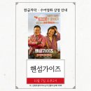 11월 7일 수어영화 안내 이미지