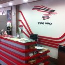 타이어프로 효가점 이미지