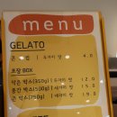 엘라또