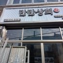 비티컴파니