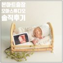 토이모아(TOY MOA) | 창원 출장 본아트 - 모아스튜디오 (내돈내산/솔직후기)