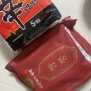 [앱테크] 마이컬리팜 수확 교환 후기 쿠폰 사용 무료배송 친구초대 링크