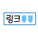 산내음 물소리 이미지