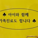 스마일키즈한의원 이미지