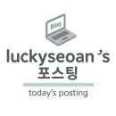 우리돈 | W. 본식 가성비 DVD 그날 우리/촬영 후기/솔직 리뷰/내 돈 내산