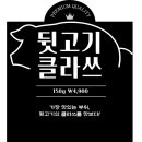 구의동클라쓰