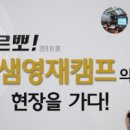 김샘수학학원 - 무안군 오남로1길 11-5 | 김샘수학학원