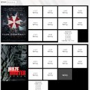 꿀잼컴퍼니 이미지