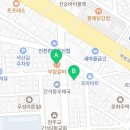 23시 카공업사 이미지
