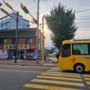 금강산약국 이미지