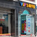 VIP노래주점 이미지