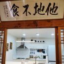 사랑독채 이미지