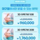 에스테틱고운