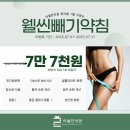 라율한의원 이미지
