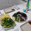 미듬수산 | 구룡포과메기 택배 포항 미듬수산 주문 후기