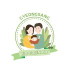 까사아미고 키즈풀빌라 | 부산근교 키즈풀빌라 밀양 까사아미고 숙소