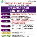 서대문여성인력개발센터