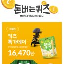 여기꿀템