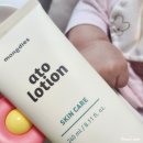 들목주 | 아기 아토피 로션은 몽디에스 아토로션으로 촉촉한 아기 로션 둘째까지 사용후기