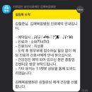 의료법인숭인의료재단 김해복음병원 이미지