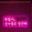 반성건어물 이미지